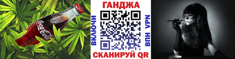 Купить где  Нижняя Тура  Еда ТГК конопля 
