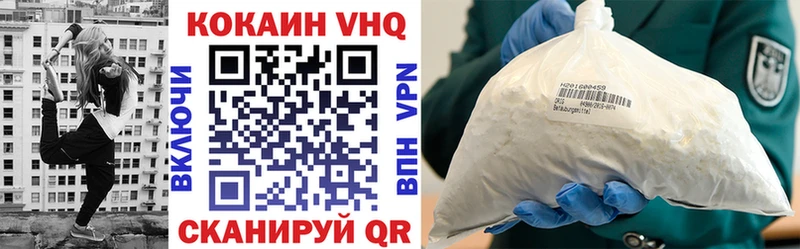 COCAIN Перу  Купить  Нижняя Тура 