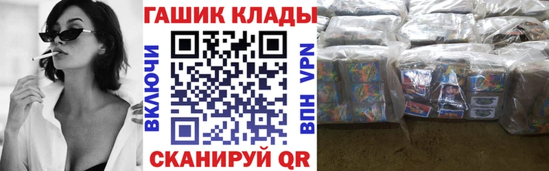 ГАШИШ Premium Нижняя Тура