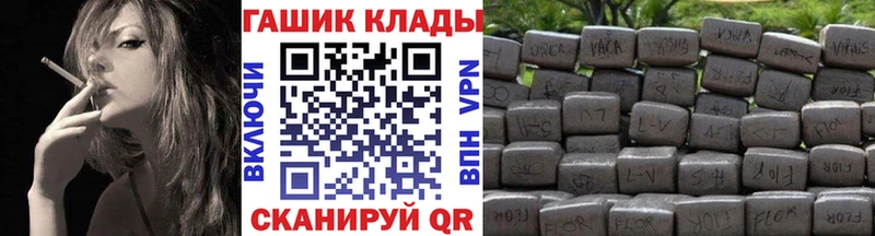 Купить где  Нижняя Тура  ГАШ Cannabis 
