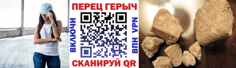 Купить где  Нижняя Тура  ГЕРОИН гречка 
