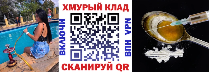 Героин гречка Нижняя Тура