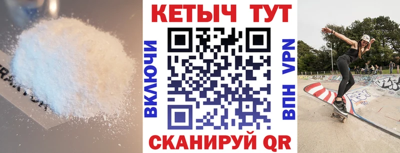 КЕТАМИН VHQ  Купить где  Нижняя Тура 
