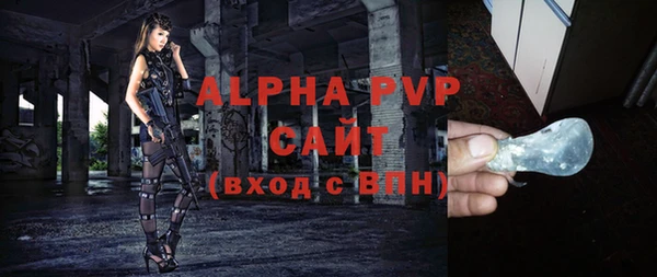 гидра Магас