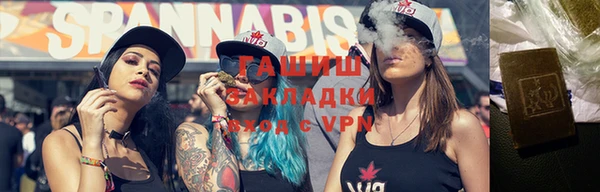 гидра Магас