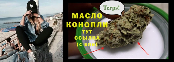 2c-b Майский