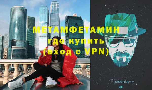 гидра Магас