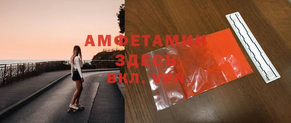 гидра Магас
