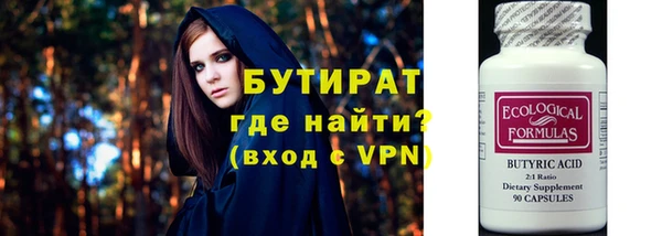 гидра Магас