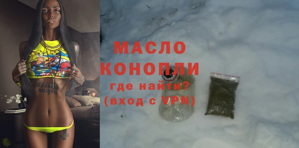 2c-b Майский