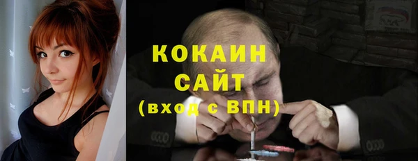2c-b Майский