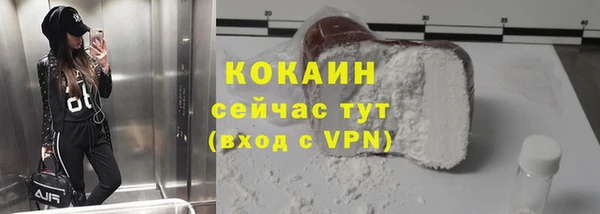 2c-b Майский