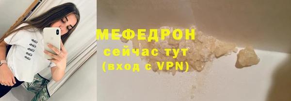 гидра Магас