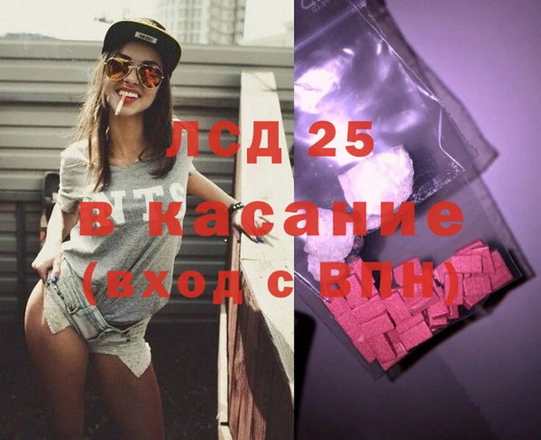 2c-b Майский