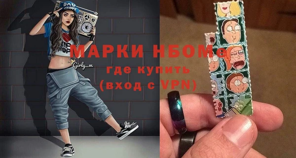 2c-b Майский
