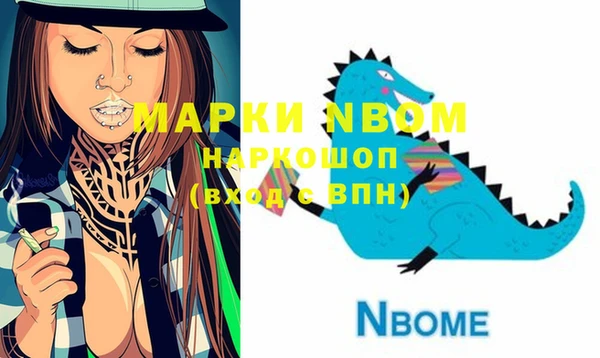 2c-b Майский