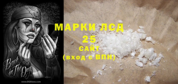2c-b Майский