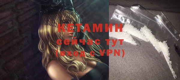 гидра Магас