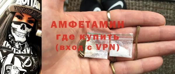 2c-b Майский