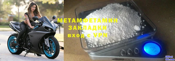 гидра Магас