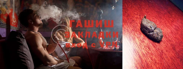 гашик Магадан