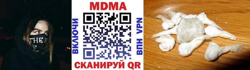 MDMA молли  Купить закладки  Нижняя Тура 