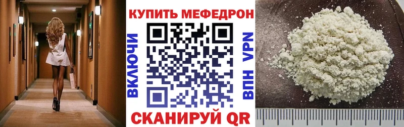 Мефедрон мука Нижняя Тура