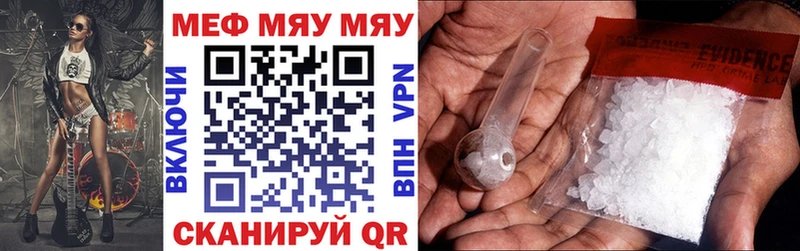 Купить закладки  Нижняя Тура  МЕФ mephedrone 