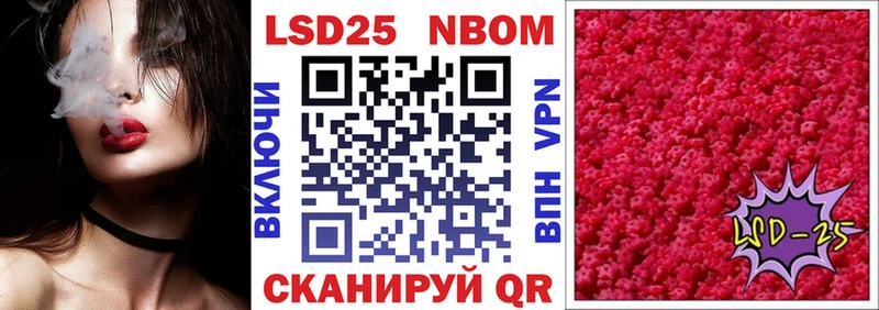 Купить где  Нижняя Тура  Марки 25I-NBOMe 1500мкг 