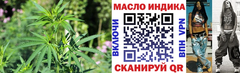 Купить где  Нижняя Тура  ТГК вейп 