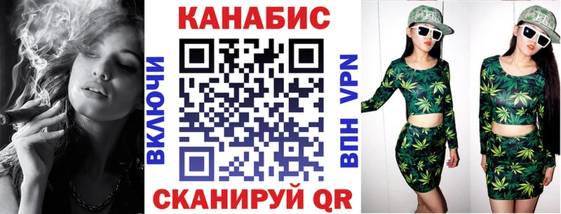 Канабис OG Kush  Купить где  Нижняя Тура 